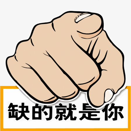 人才招聘工作场景