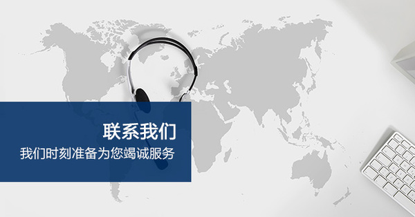 <b>遵义鑫亮蜜蜂养殖有限公司-联系我们</b>